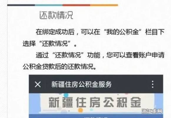 公积金取现半年未到账，五大原因解读及解决办法