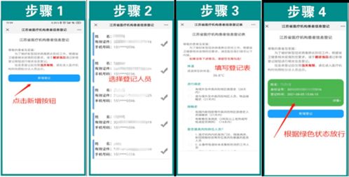 东营公积金代理取现，流程、注意事项与风险