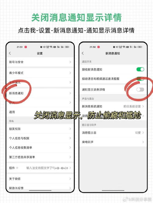 酒店记录查询方法大揭秘，保护隐私、确保安全的实用技巧