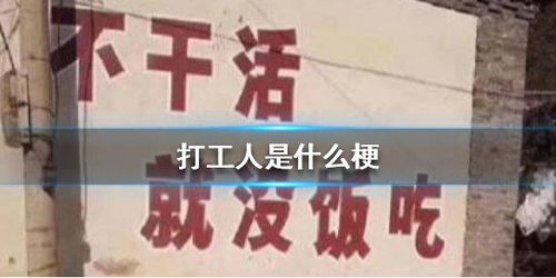 在广东打工做什么最好赚钱 广东打工咋样