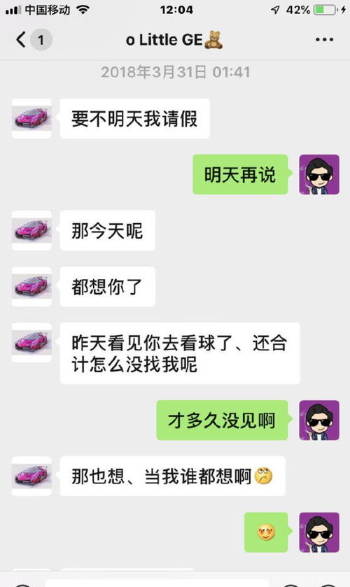 查妻子酒店记录犯法吗？