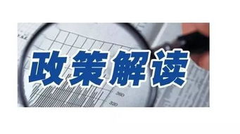 顺德医保卡取现2018，政策解读与操作指南