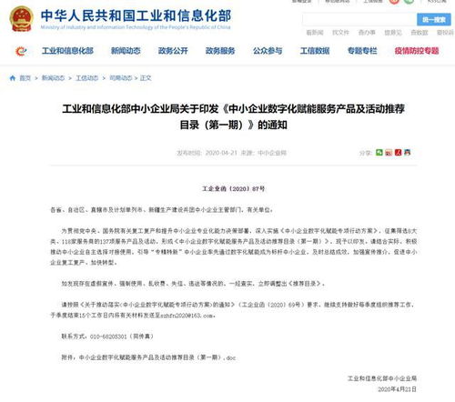 如何在微信上实现京东企业金采套现的操作步骤与注意事项