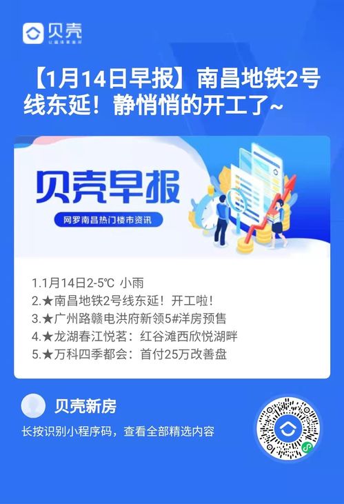 江西南昌铁路医保取现，方便快捷的服务助力民生福祉