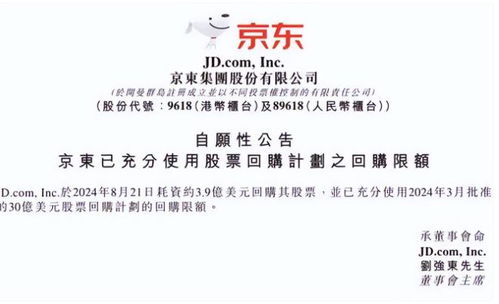 独家秘籍如何最快将京东企业金采套现到银行卡？一文详解操作步骤及注意事项