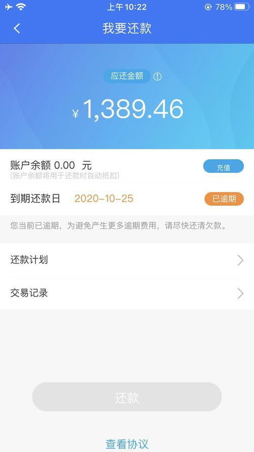 京东企业金采金额套出来是真的吗安全吗——揭开企业金融套利的神秘面纱