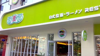 郑州饭店加盟项目，让您的餐饮事业更上一层楼！