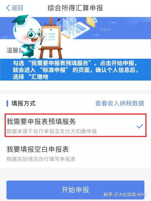 离职杭州公积金怎么取现