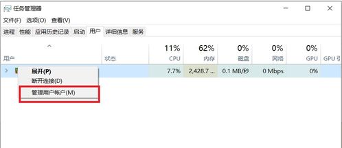 酒店私下转让如何查记录