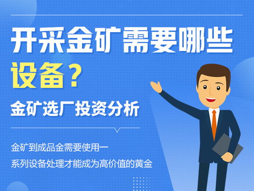 警惕！京东企业金采网上套利陷阱，如何确保安全交易？