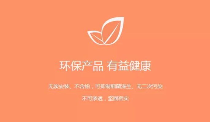 石墨烯眼贴加盟项目，引领健康生活的时尚之选