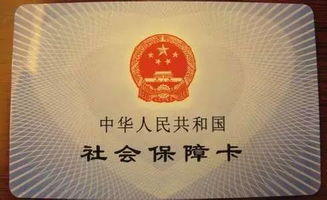 河北医保取现现金指南