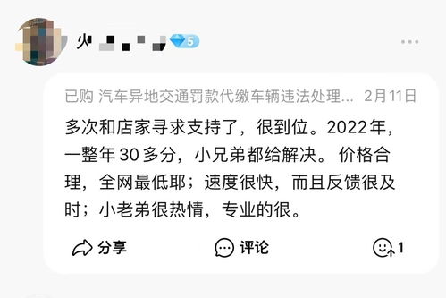 快手先用后付大额套出来商家，违法犯罪问题