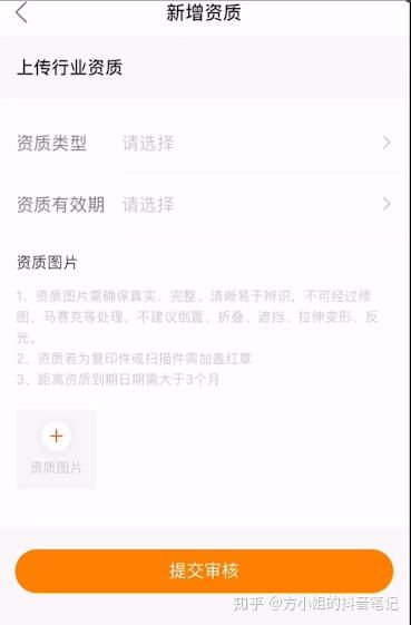 快手先用后付套出来安全吗？