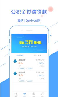 公积金取现带什么材料