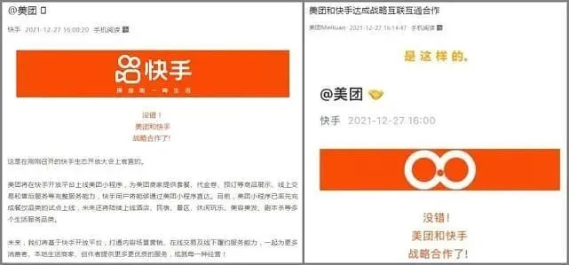 揭秘郑州快手先用后付套出来公司背后的真相，让你大开眼界！