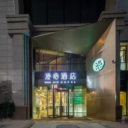 酒店积分查询记录怎么查，掌握这些方法，轻松管理您的旅行财富