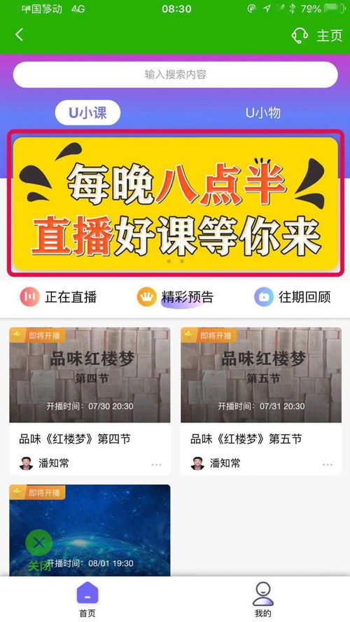 快手先用后付599套出来，让你轻松享受购物乐趣