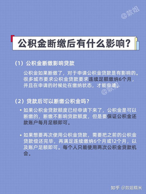 公积金可以取现吗？长沙地区公积金提取全攻略