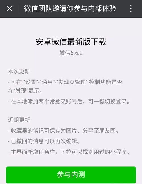 快手先用后付套出来几个点到账的骗局