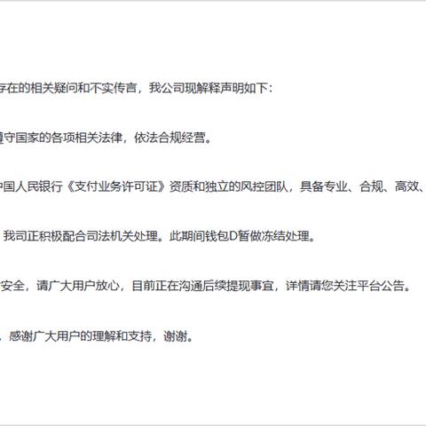 广州职工医保卡取现，如何操作？注意事项有哪些？