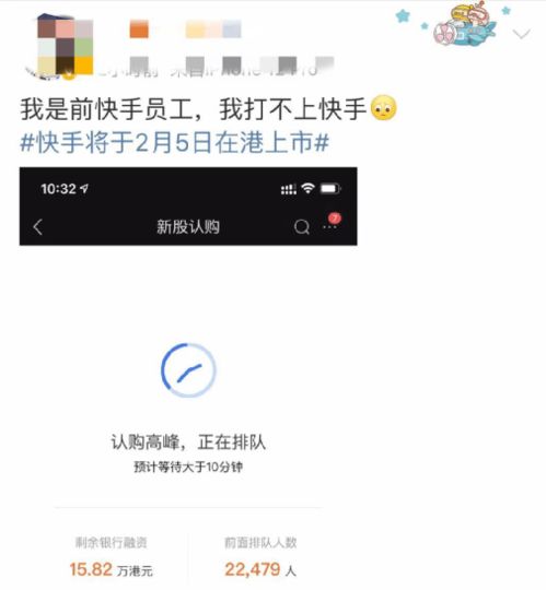 探讨快手先用后付套出来的资金到账时间