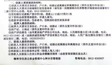 公积金提取全攻略，如何一次性取出缴纳的公积金？