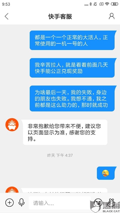 快手先用后付套出来口子是真的吗？