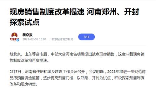 公积金能随便取现吗？——揭开公积金的秘密面纱