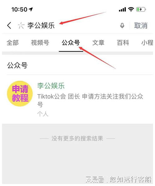 快手先用后付怎么套出来秒到最新