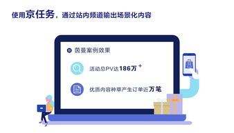 揭秘快手先用后付背后的10个点，如何做到既吸引用户又保障商家利益？