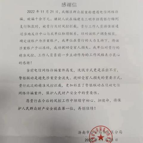 福州医保卡取现电话，便捷服务，轻松提现