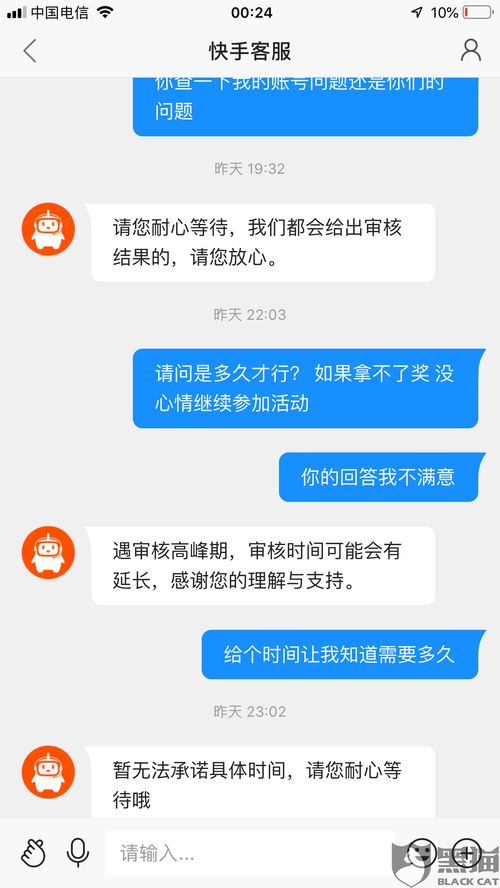 24小时快手先用后付套出来，揭秘新型消费模式的利与弊