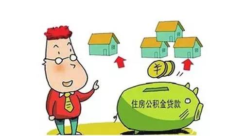 惠州公积金取现指南，如何快速、便捷地取出你的公积金