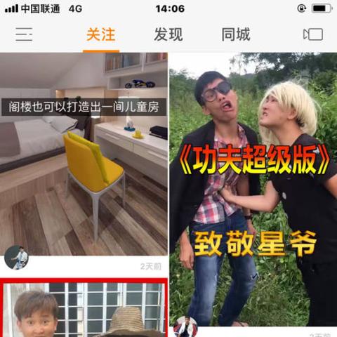 揭秘快手先用后付套出来的商家操作流程，如何利用这一功能吸引更多顾客？