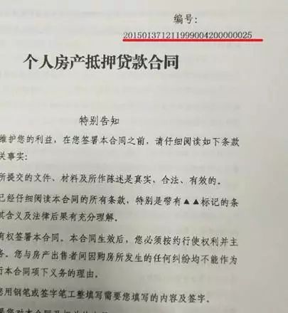 济南公积金的取现流程