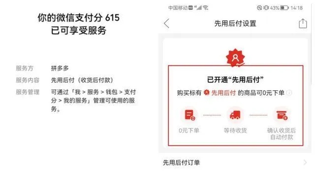 深度解析如何巧妙利用快手先用后付开通云闪付，实现资金流转的高效管理