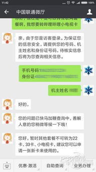 快手先用后付套出来24小时在线的骗局