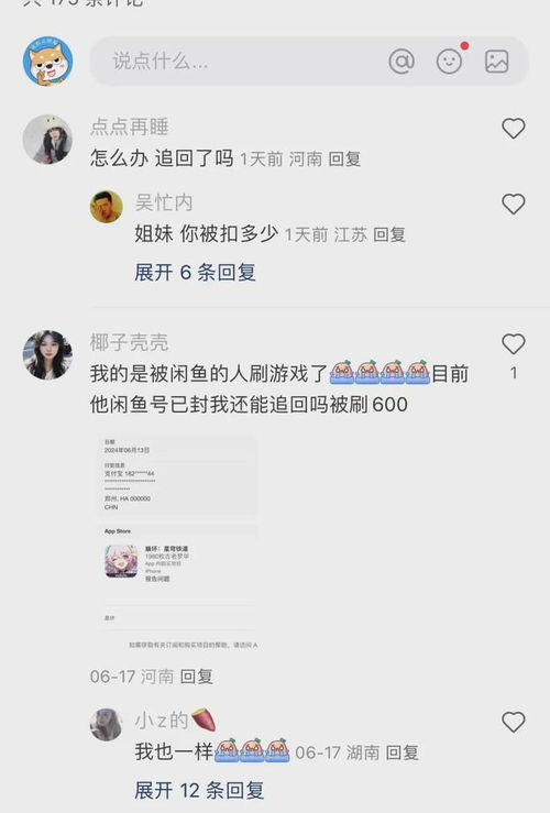 快手先用后付套出来到支付宝