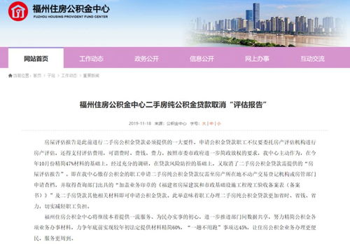 福州公积金取现排队吗？了解详细流程，让你轻松办理