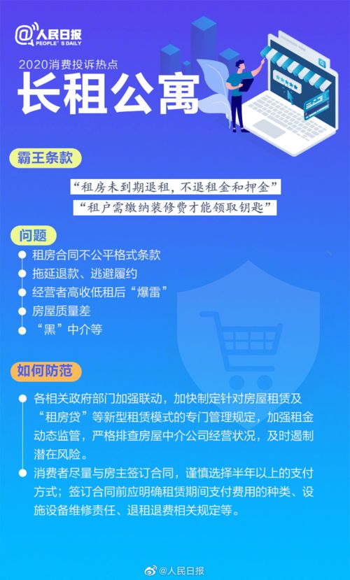 医保卡余额取现骗局，警惕这些陷阱，保护自己的权益