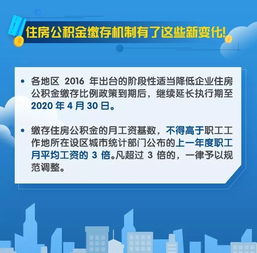 购房公积金取现怎么取钱