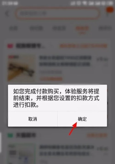 快手先用后付额度套出来到微信的方法及风险