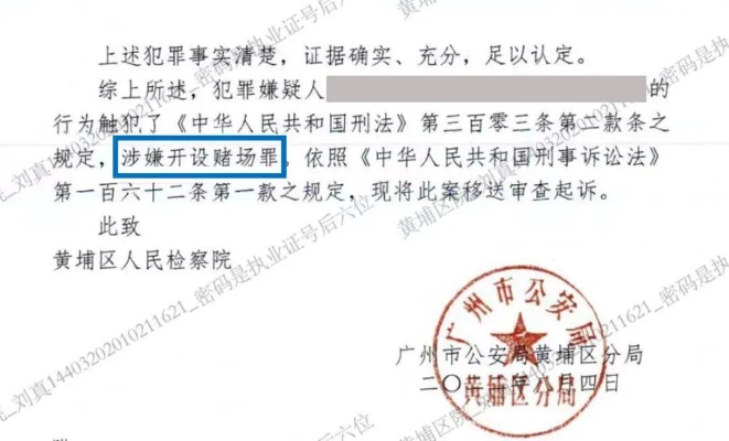 怎样查老公住酒店记录——违法犯罪问题的探讨