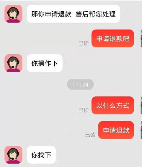 快手先用后付自己套出来商家能看到吗？