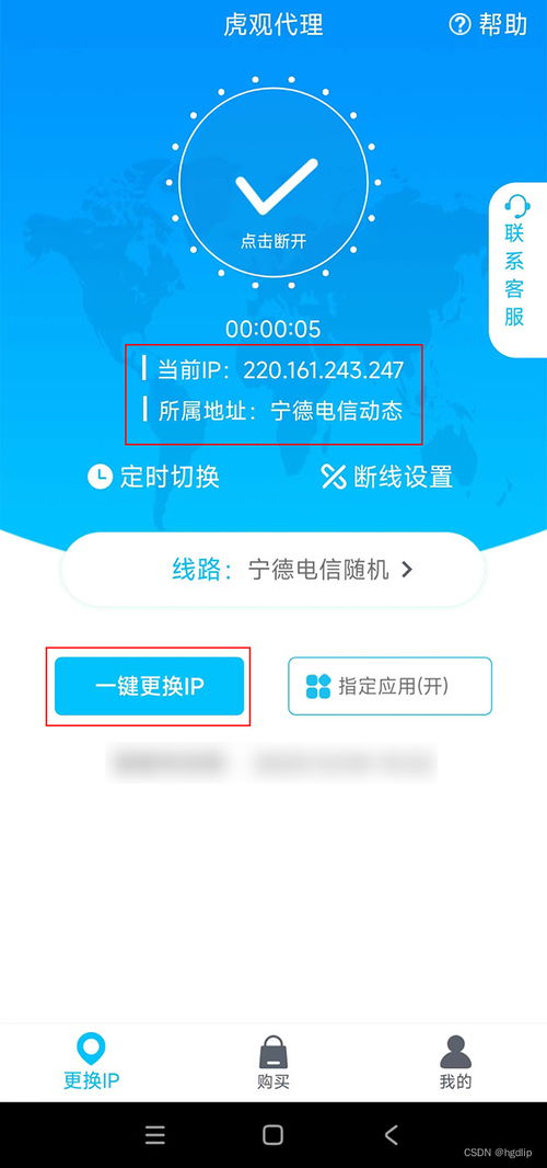 掌握技巧，轻松实现快手先用后付套现到微信