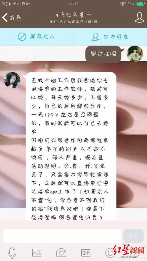 揭秘快手先用后付实体套出来是真的吗？小心上当受骗！