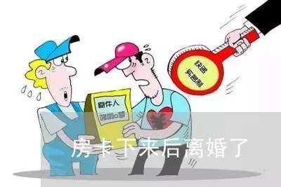 离婚时是否可以查询酒店登记记录