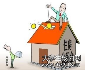 教师住房公积金提前取现，政策解读与实际操作