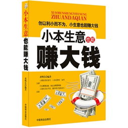 在工地做什么小本生意赚钱 在工地做什么小本生意赚钱呢